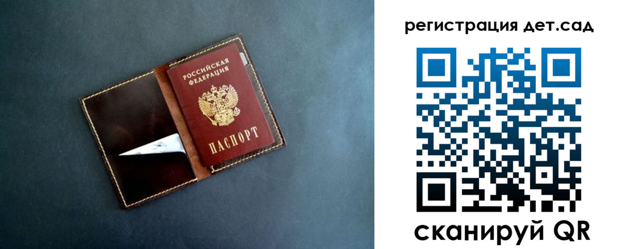 временная регистрация 2025 в Ноябрьске