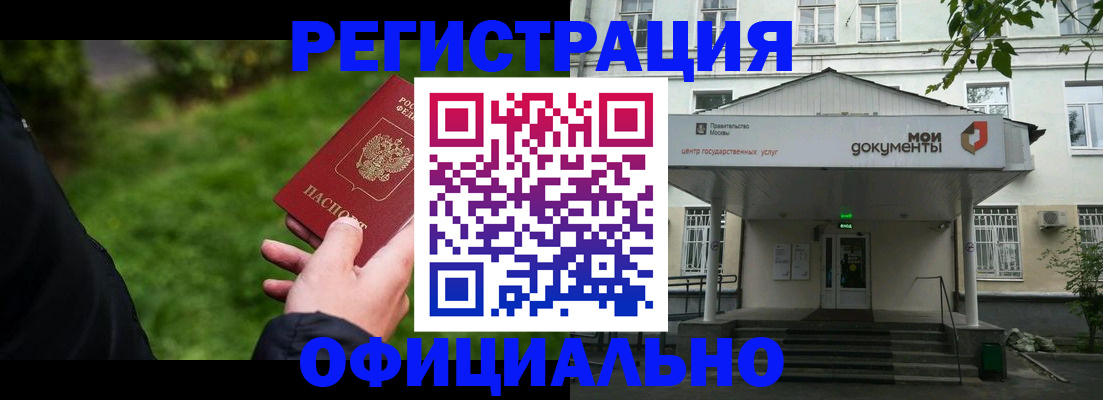 регистрация для школы в Ноябрьске